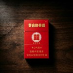Double Happiness brand cigarettes, 20 cigarettes per pack x 10 packs_ 1carton