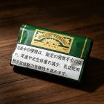 Golden Virginia Original Hand Rolling Tobacco 50G_5 Packs(Japan)